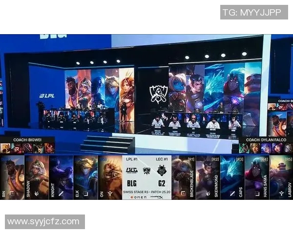 BLG在S15电竞总决赛洲际赛中的速度表现分析与点评 BLG在S15电竞总决赛洲际赛中的速度表现分析与点评